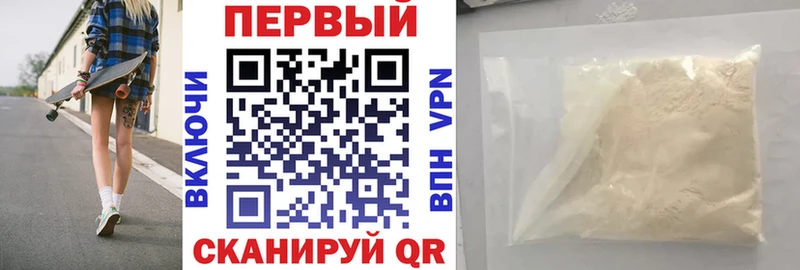 АМФ Premium  цены наркотик  Михайловка 