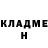 Кетамин VHQ Karo Hayrapetyan