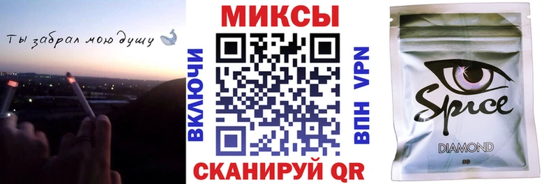 mega ТОР  Михайловка  БУТИРАТ вода 