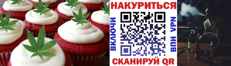 Cannafood конопля  Михайловка 