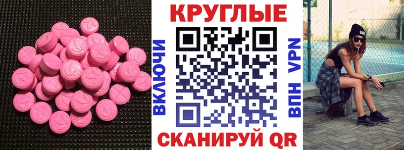 OMG ТОР Михайловка ЭКСТАЗИ MDMA