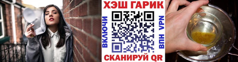 даркнет сайт  Михайловка  Гашиш 40% ТГК 