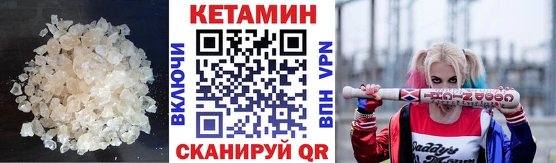 ОМГ ОМГ ТОР  где найти наркотики  Михайловка  это наркотические препараты  Кетамин VHQ 