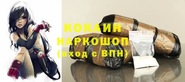 кокаин VHQ Лихославль