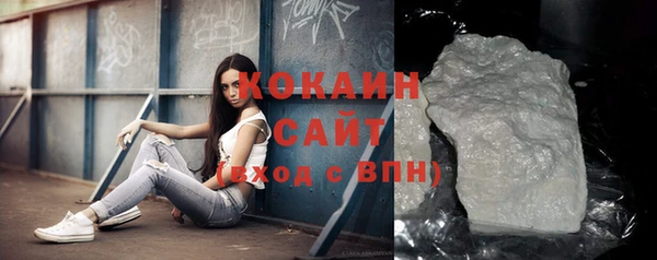мефедрон VHQ Куйбышев