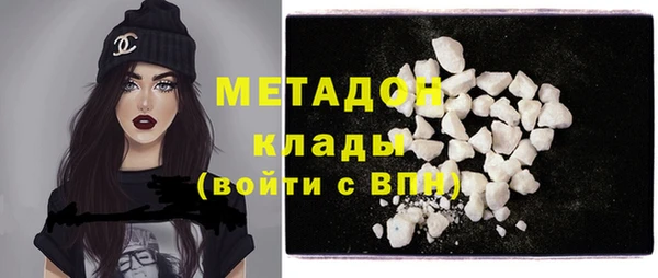 кокаин VHQ Лихославль