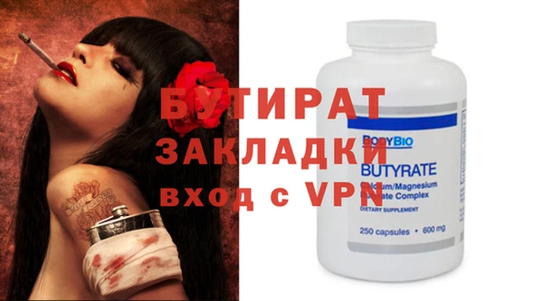метадон Липки