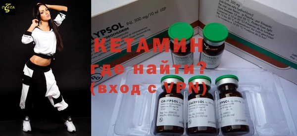 кокаин VHQ Лихославль