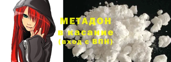 наркотики Лиски