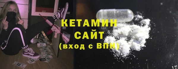 наркотики Лиски