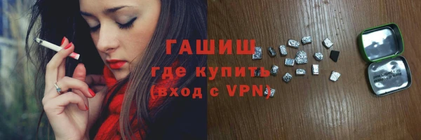 кокаин VHQ Лихославль