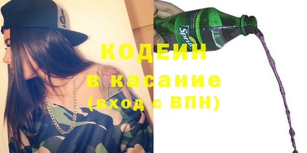 метадон Липки