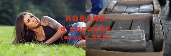 наркотики Лиски