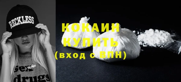 кокаин VHQ Лихославль