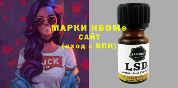 наркотики Лиски