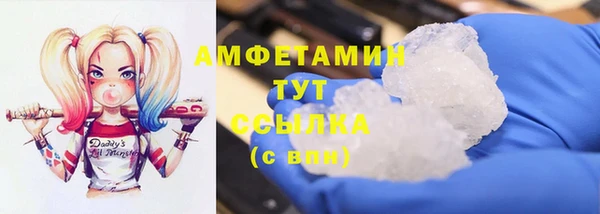 кокаин VHQ Лихославль