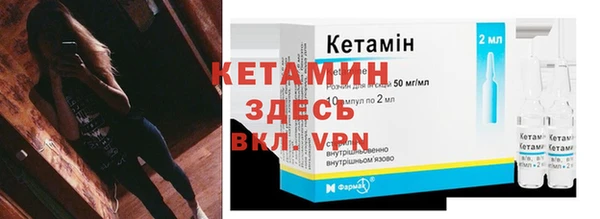 наркотики Лиски