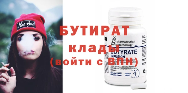 наркотики Лиски