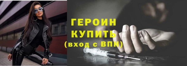 наркотики Лиски