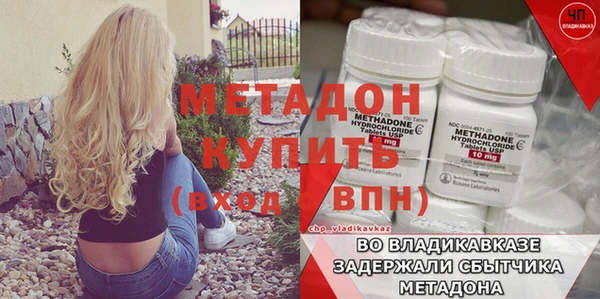 гидра Кукмор