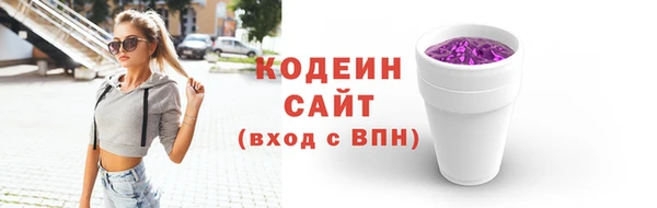 наркотики Лиски