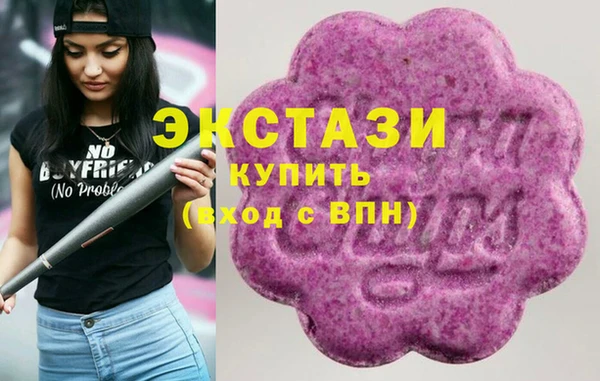 наркотики Лиски