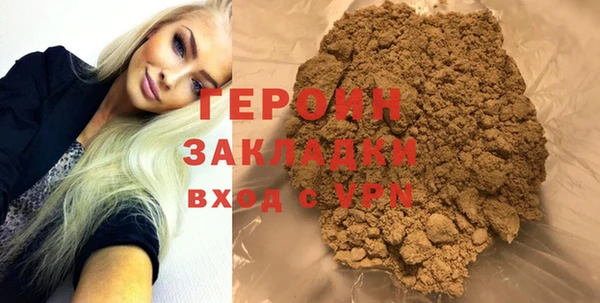 кокаин VHQ Лихославль
