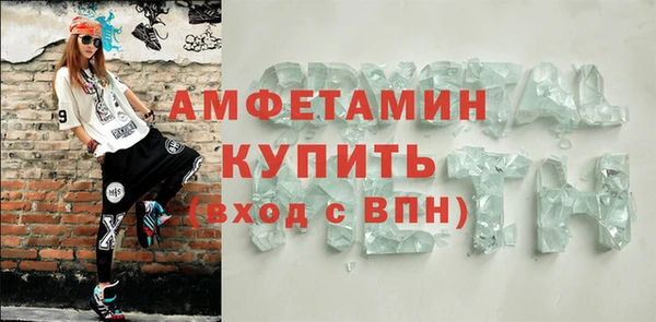 прущие грибы Алексеевка