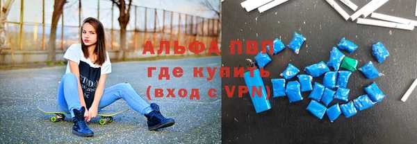 наркотики Лиски