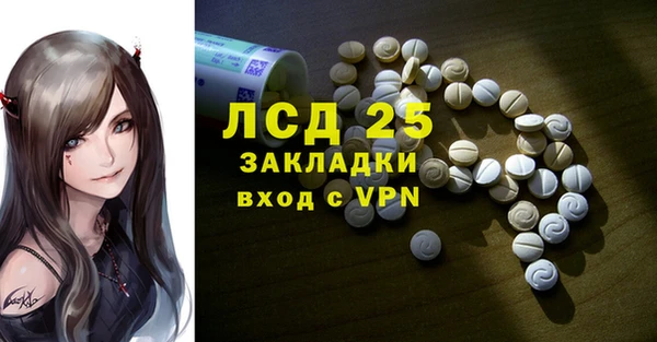 кокаин VHQ Лихославль