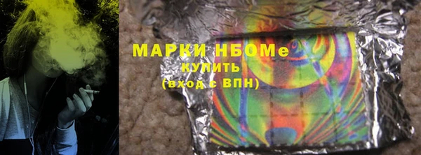 кокаин VHQ Лихославль