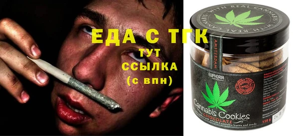 наркотики Лиски