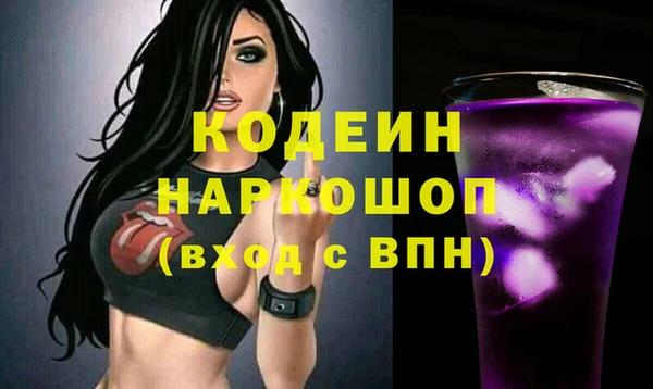 кокаин VHQ Лихославль