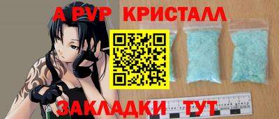 меф VHQ Уссурийск