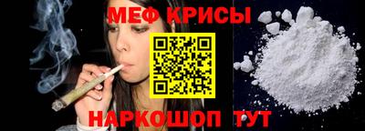 меф VHQ Уссурийск