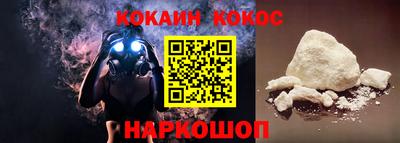 меф VHQ Уссурийск