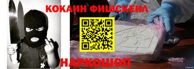 меф VHQ Уссурийск