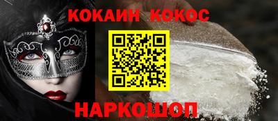 ALPHA-PVP Чапаевск