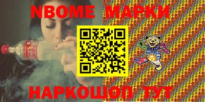 кокаин колумбия Усть-Джегута