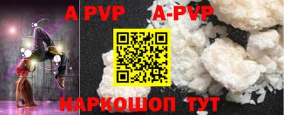 COCAINE Чебоксары