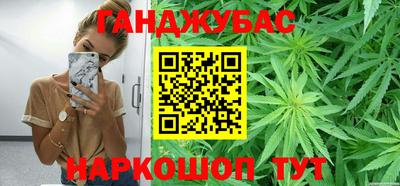 бутират Чебаркуль