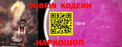ALPHA-PVP Чапаевск