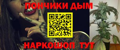 меф VHQ Уссурийск