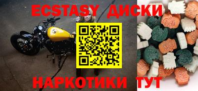 меф VHQ Уссурийск