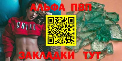 бутират Чебаркуль