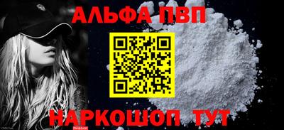 меф VHQ Уссурийск