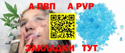 меф VHQ Уссурийск