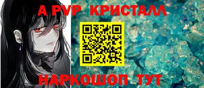 меф VHQ Уссурийск