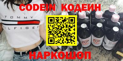 кокаин колумбия Усть-Джегута