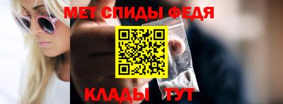 бутират Чебаркуль
